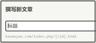 请输入图片描述