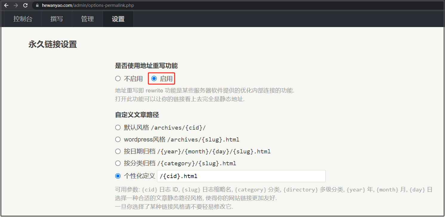 请输入图片描述