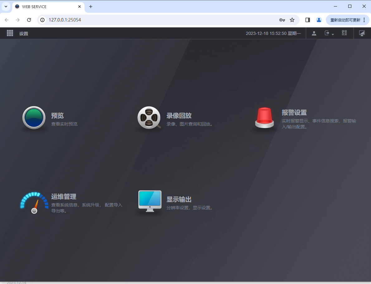 2023-12-26T14:28:33.png 2023-12-26T14:28:33.png